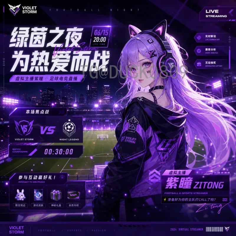 2026年世界杯比赛直播平台完整指南：在哪里看所有赛事